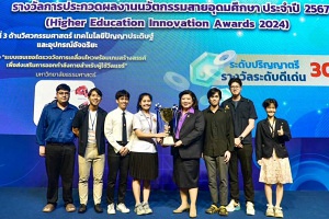 4-9-25678 thailand research expo 2024-2