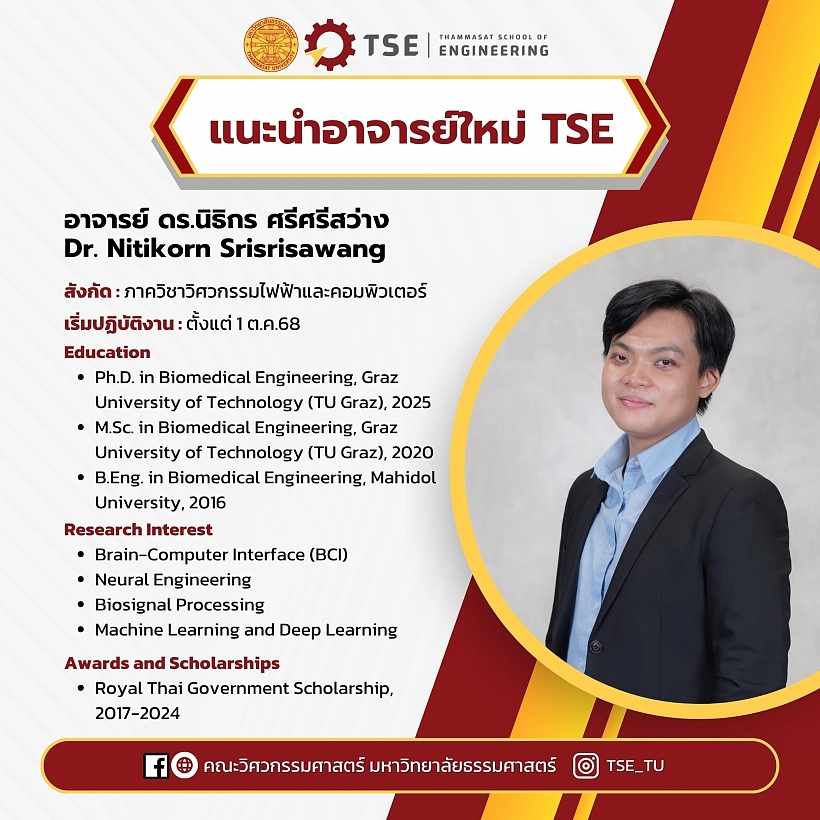 Dr. nitikorn srisrisawang